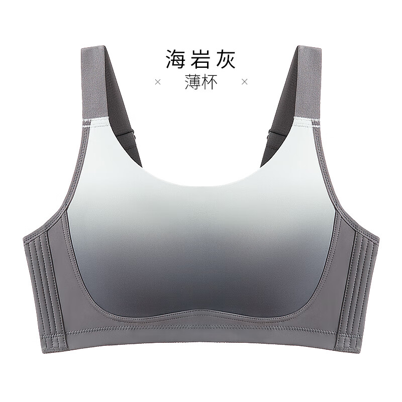 千奈美新品舒适无钢圈轻运动内衣女轻薄大胸显小光面无痕全罩杯文胸罩 海岩灰 85B C