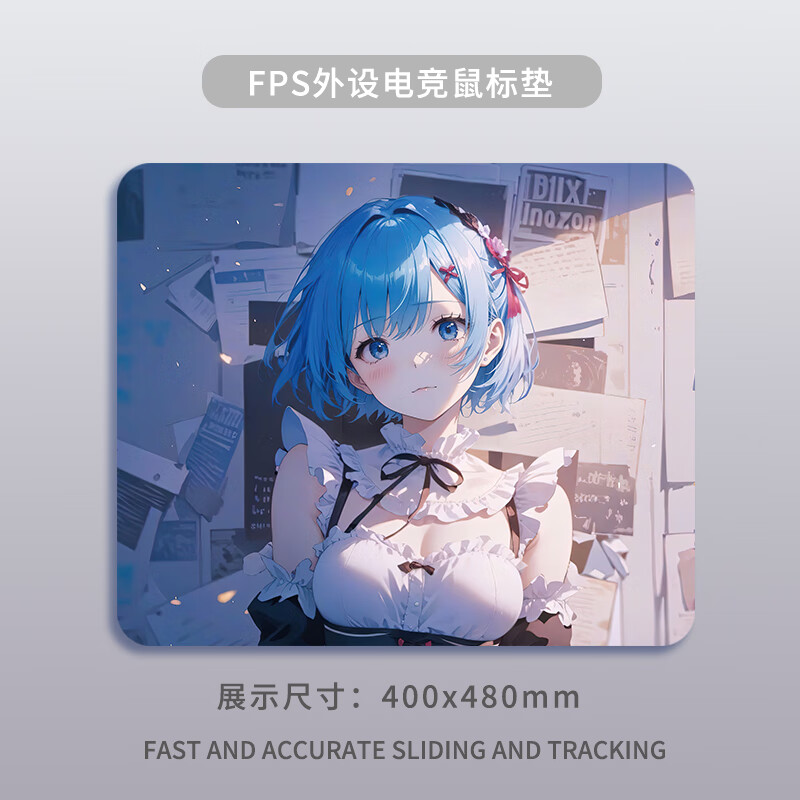 星泽纪游戏鼠标垫电竞大号加厚动漫二次元女FPS细面防滑创意桌垫锁边办公小号男生护腕家用定制滑鼠垫 GE511【细面亲肤锁边】 360x300x4mm