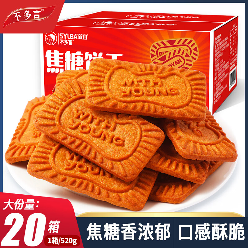 ������2�����ʱ��ζ���Ǳ���520g������ָ�մ����������С�Զ�ͯ��ʳ ��2��/1040g/Լ100�������Ǳ���