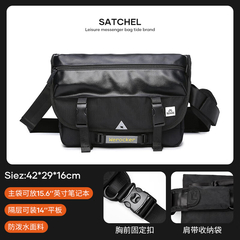 Landcase男士大容量工裝斜挎包機(jī)車郵差單肩電腦包摩托騎行推薦 黑色皮料大號(hào)