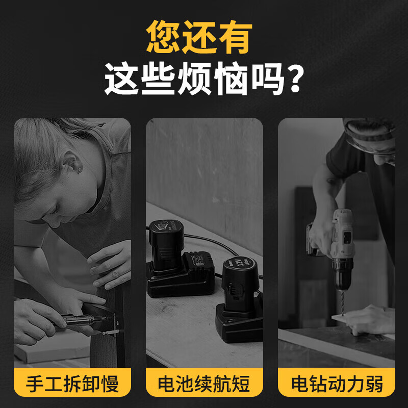 人民电钻钻墙打孔电动手电钻锂电池充电多功能冲击电钻三合一家用钻头 【21V--2.0Ah】2电1充