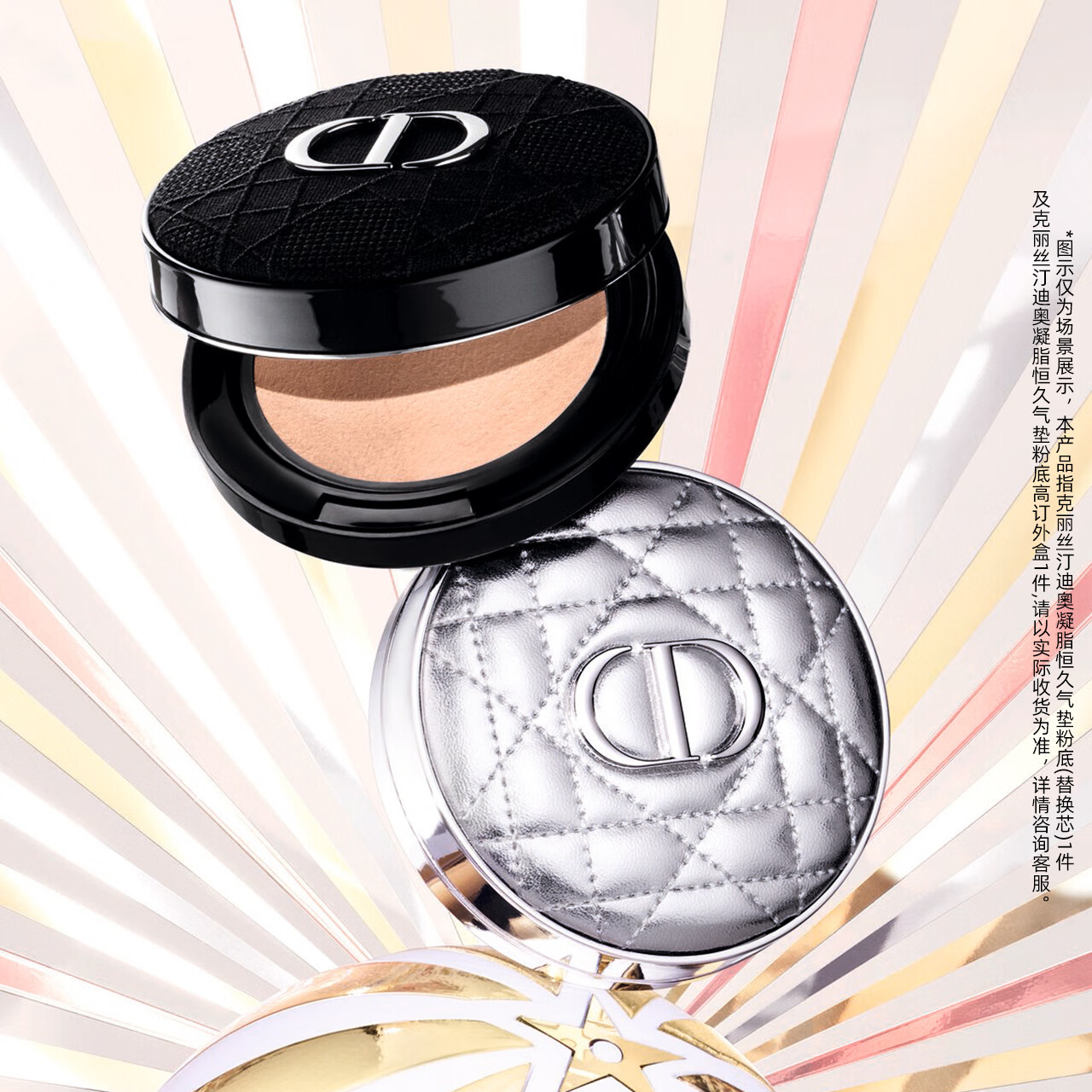�ϰ�DIOR����Ϊͬ�����ӯ��й�0N��ɹ��覷۵���������ʥ������Ů