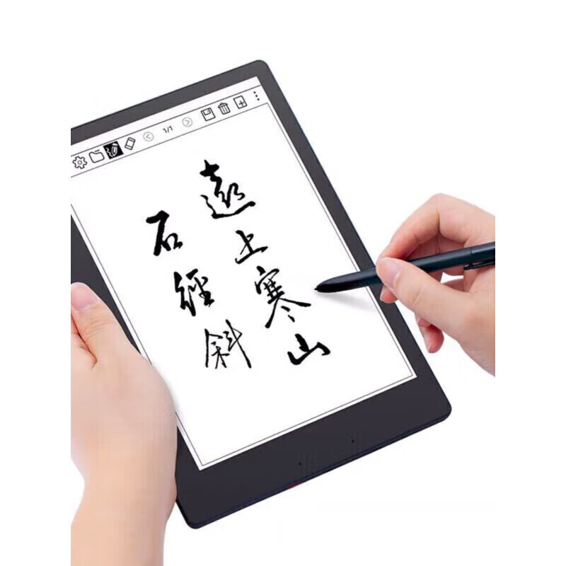 汉王10.3寸N10touch手写智能办公电纸书e1001笔记本墨水屏背光 汉王E1001 2+32G背光 官方标配