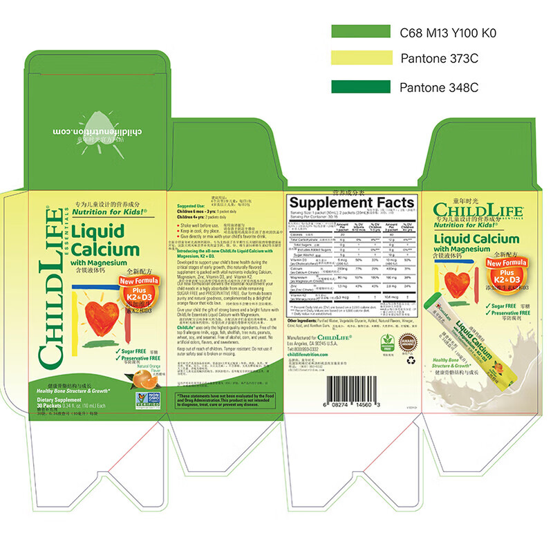 童年时光 钙镁锌液体钙大白瓶婴幼儿童补钙含K2维生素d3 473ml (便捷装)液体钙镁锌 10ml*30包