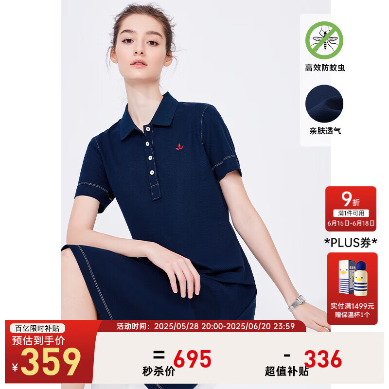 Navigare意大利小帆船短袖连衣裙女士夏季时尚小个子POLO裙显瘦百搭a字裙 海军蓝 XL 码