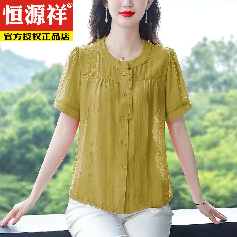 啄木鸟(TUCANO)棉麻衬衫女士夏装2025新款妈M妈洋气宽松显瘦短袖上衣小衫大尺码 明黄色 L 建议:100-115斤 京东折扣/优惠券