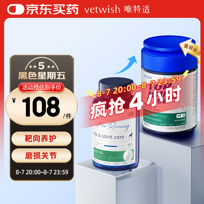 VETWISH ����ؽ����������� 105g