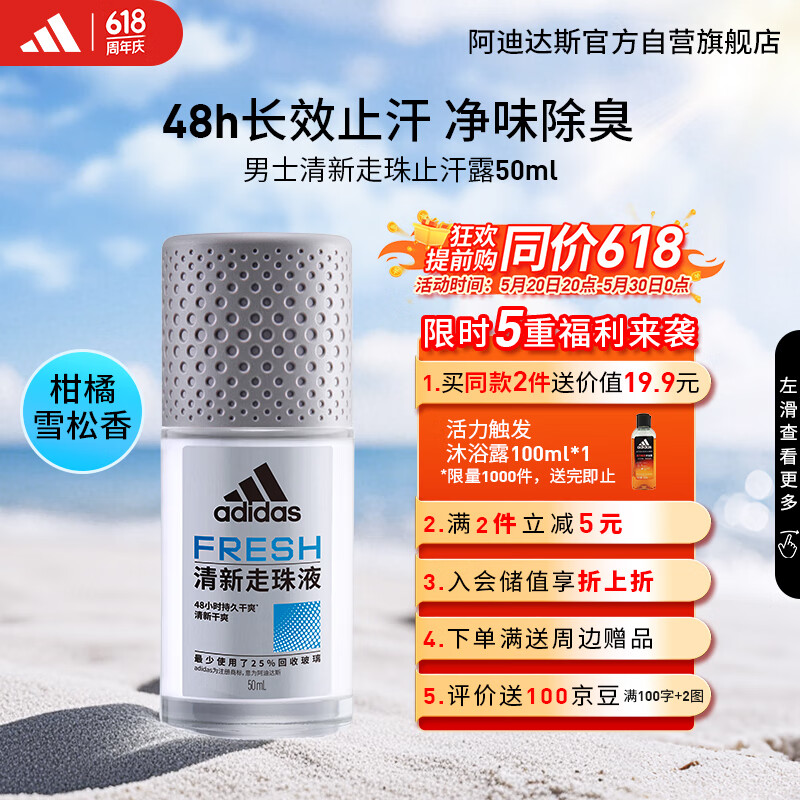 ���ϴ�˹ ����Һ 50ml