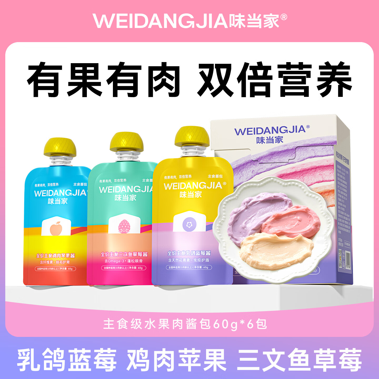 ζ������ʳ�ʺ������60g*6����ʳ�Ͱ�����è��ͷʪ��è��ʳ����è��