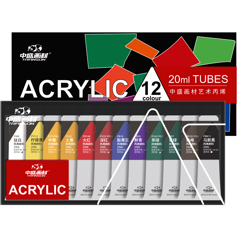 中盛畫材（transon）12色藝術(shù)丙烯顏料套裝手繪墻繪顏料DIY防水顏料涂料鞋子DIY涂料手工畫畫衣服美術(shù)寫生美育工具