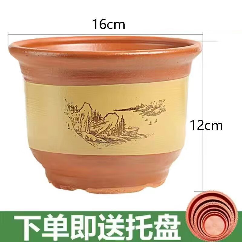 家用紫砂陶瓷花盆特大號(hào)陶土栽花花盆粗陶落地盆景蘭花盆 姜黃色口徑161個(gè)盆送托盤(pán)