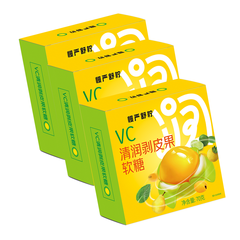 慢严舒柠VC清润剥皮果软糖70g*3盒口香糖薄荷糖润喉糖教师节礼物