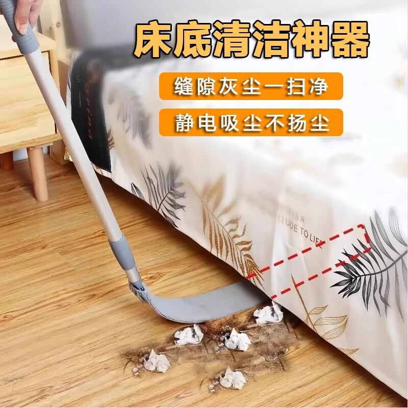 巨晶床底清扫工具家用打扫灰尘卫生工具可伸缩加长除尘掸缝隙清洁禅子 蓝色【1.56米加长】送3块布