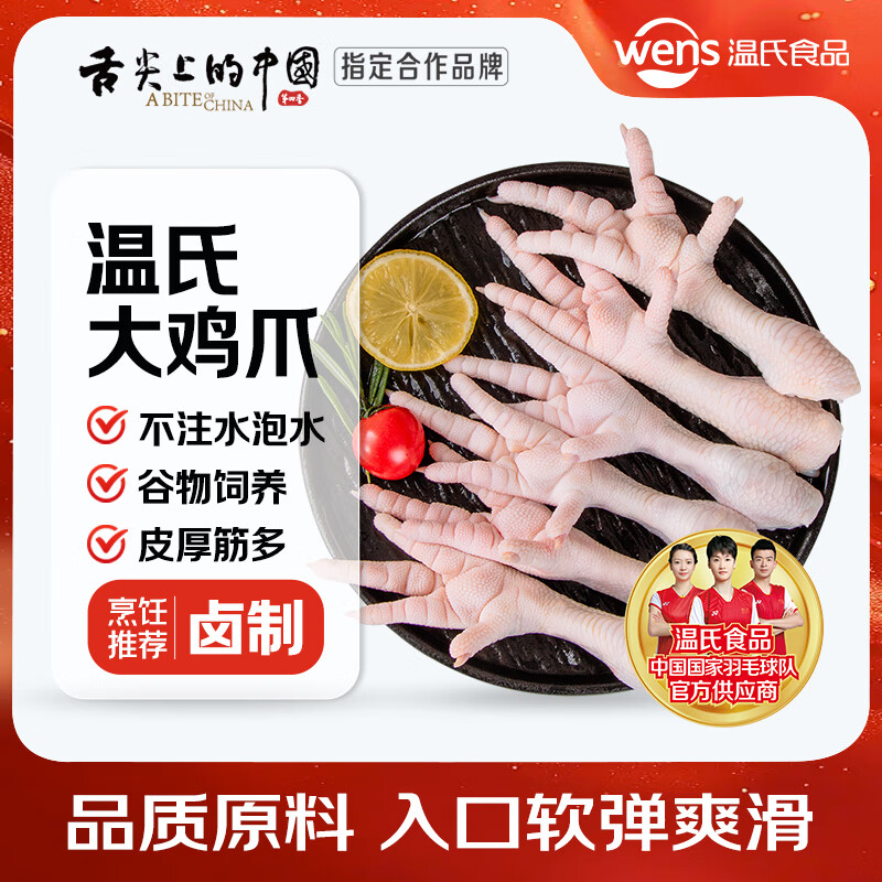 ���ϴ�צ���Ǽ���2�� �����䶳��צ�ӿ����޹Ǽ�צ�ѹǼ�צʳ��