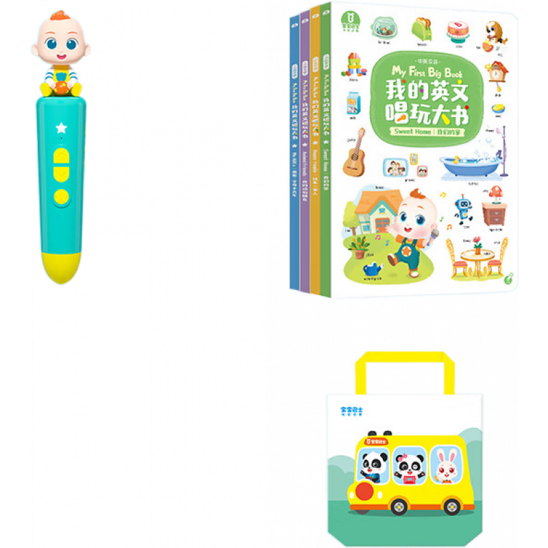 寶寶巴士(BabyBus)點(diǎn)讀筆換頭版36歲英語啟蒙繪本早教學(xué)習(xí)機(jī) 英語啟蒙-赳赳換頭筆_3-6歲