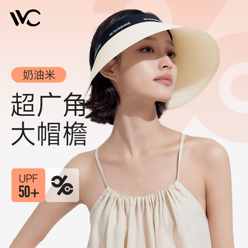 VVC遮阳帽女防晒帽防紫外线遮阳空顶大广角沙滩帽4S256 奶油米