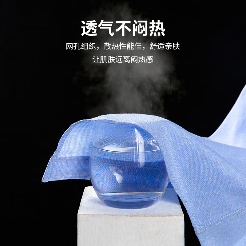 红豆商务短袖衬衫夏正装抗皱牛津纺长袖衬衫男士工装衬衣休闲白衬衫 620白色 41 (180/96A)