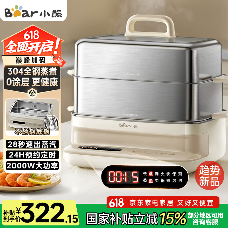 С�� ������ DZG-BA7N6 16.5L