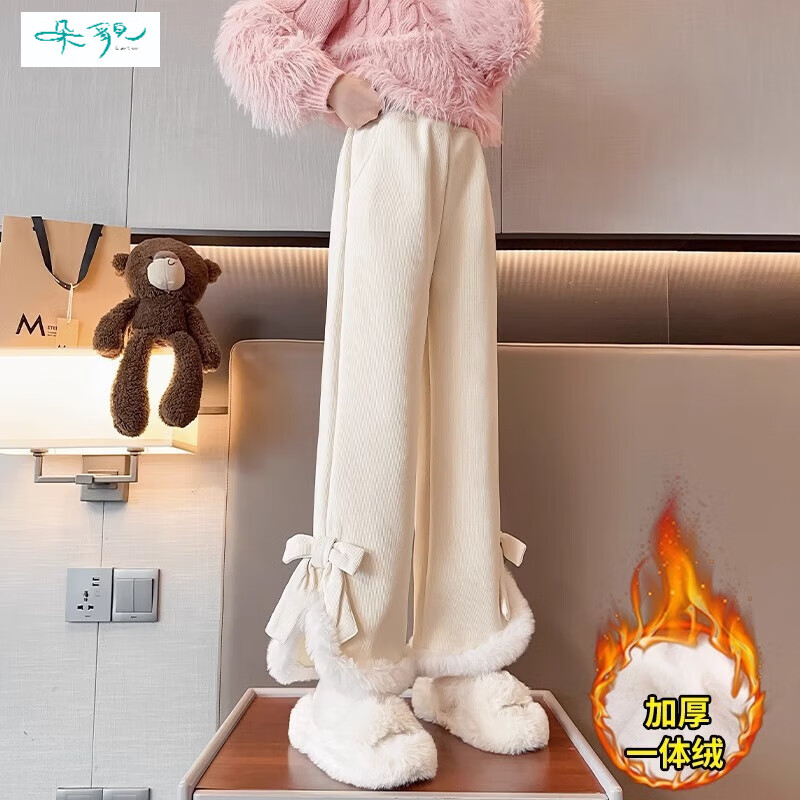 朵貌保暖秋冬裤子2025年新款洋气蝴蝶结加绒阔腿裤女一体绒毛毛裤子 杏色 加绒 L 【101-120斤】