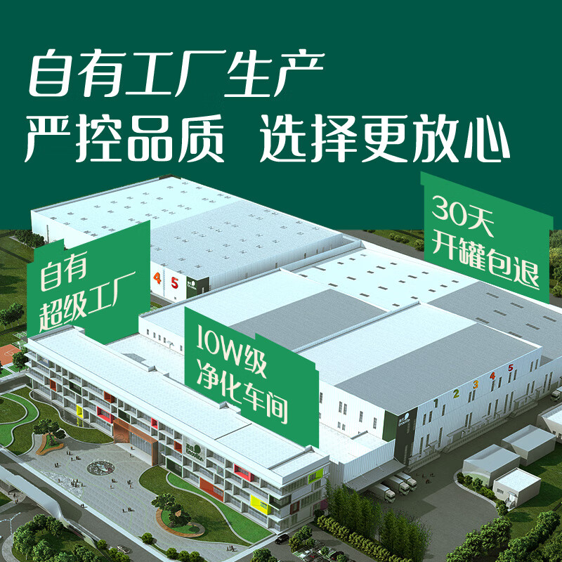 英氏米粉婴儿高铁独立小包装宝宝米粉荤素果蔬6-12个月米糊婴儿细腻 【1阶6月+】维C加铁便携 135g*1盒