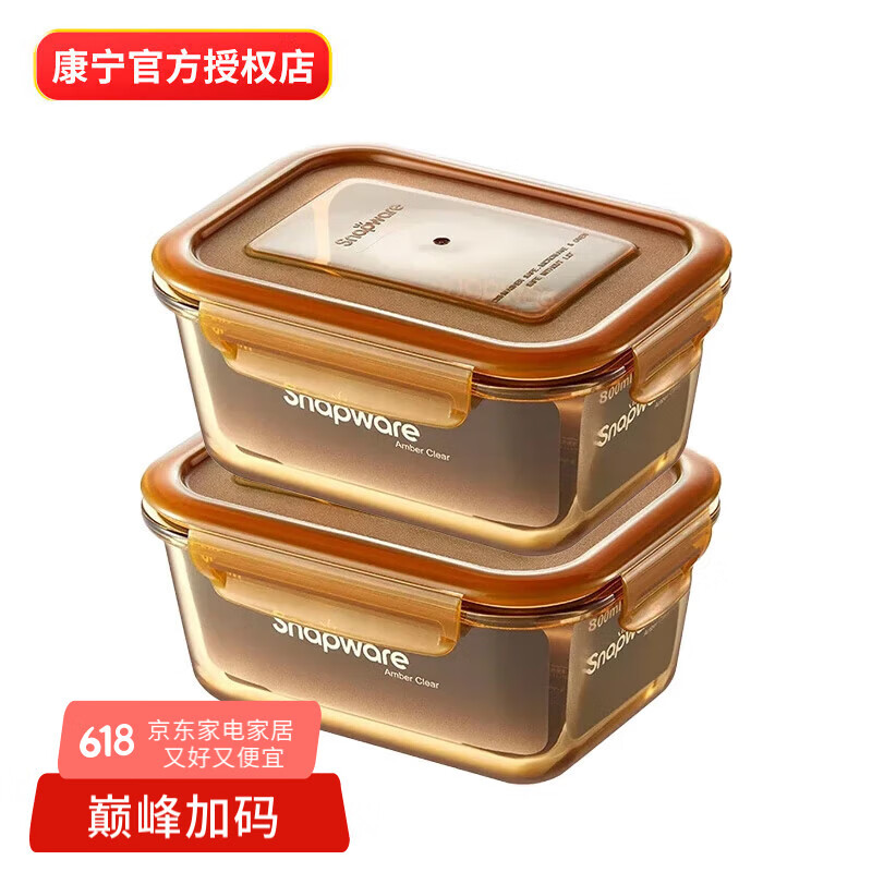 ����2�������Ȳ������� ���ʺб㵱�� ����ɽ�΢��¯���� 2��800ml��������