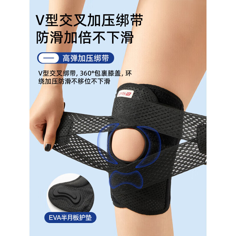 通用护膝半月板损伤男运动膝盖女士髌骨带保护专用护具跑步关节保护套 六代防护款[四重弹簧+交叉绑带] M[适合腿围30-40cm体重70-110斤