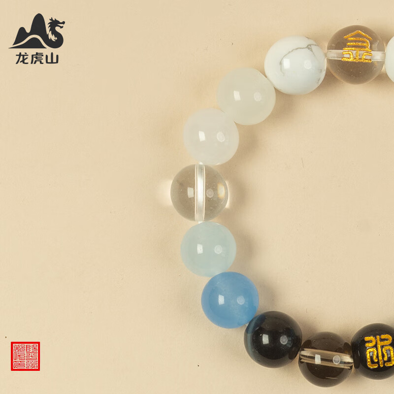 五行手串补缺金木水火土红玛瑙手链转运多宝磁场平衡男女士 五行手串 【补金水】男手围20CM