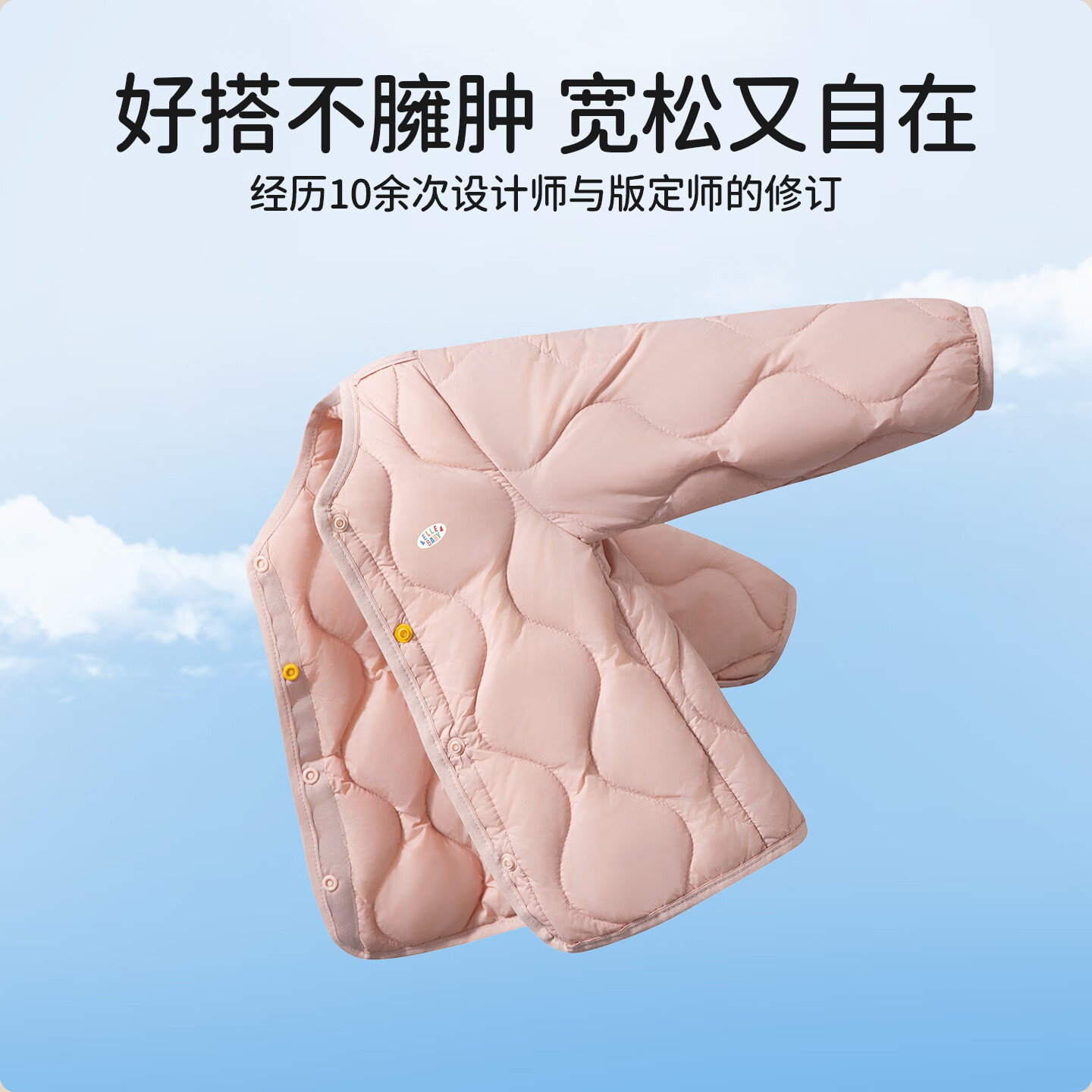 ELLE BABY童装儿童轻薄羽绒服女童外套白鸭绒秋冬外穿轻盈保暖不臃肿 绿色 120