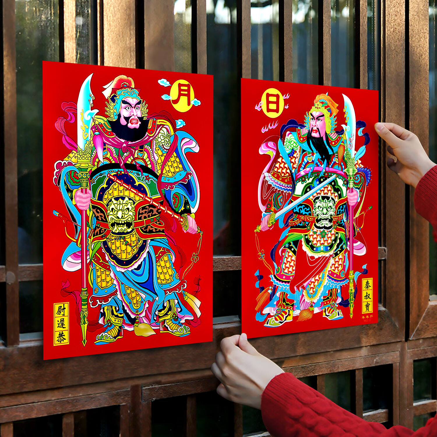 映棠财神关公植绒门贴带背胶镇宅画门神日月发财春联年画 90*60cm植绒