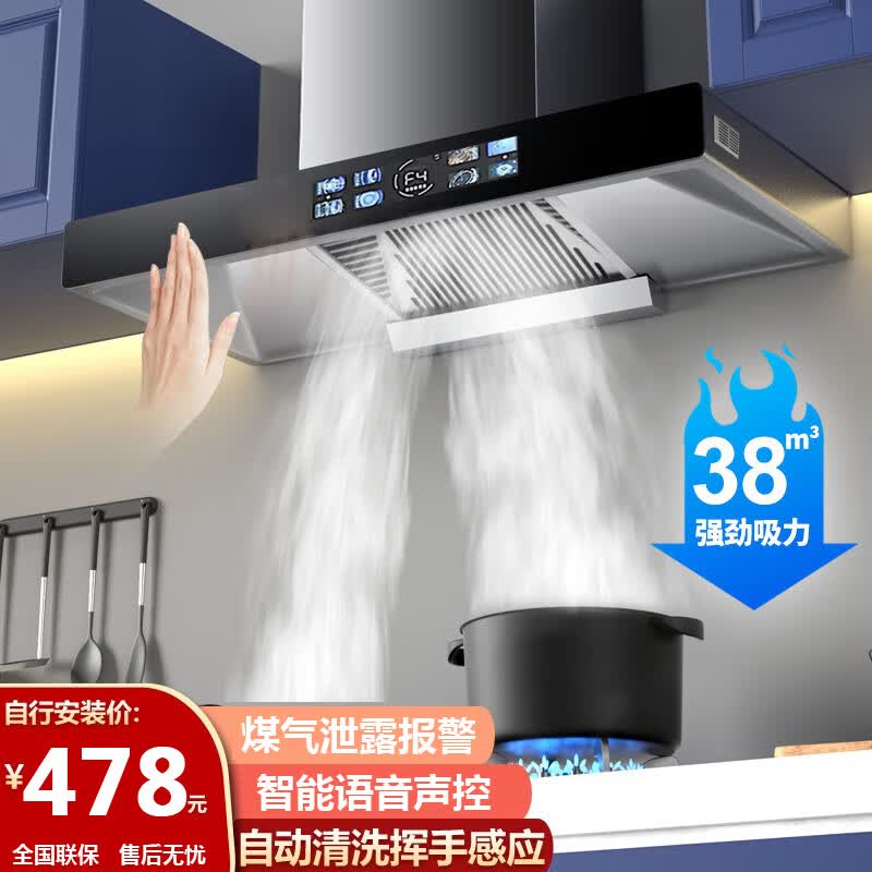 欧派诺(oppainuo)23年升级款油烟机家用厨房顶吸式抽油烟机大吸力小