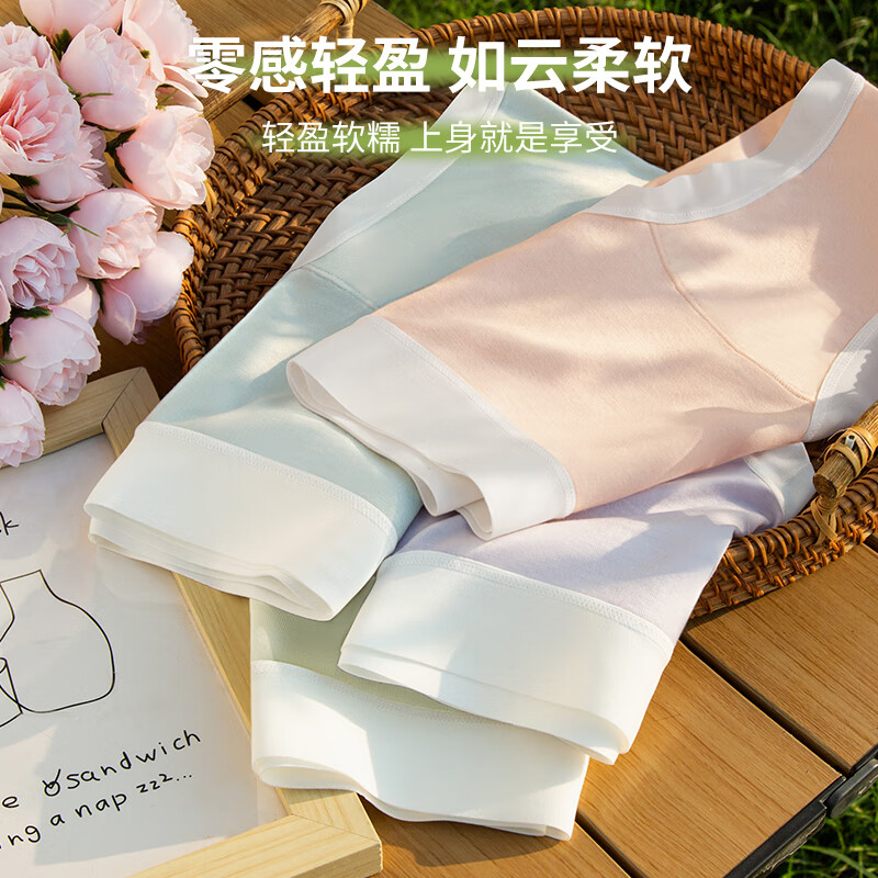 夏娃之秀3条装女士内裤女款无痕莱赛尔7A抑菌裆2025新款亲肤透气三角短裤 海天蓝+抹茶绿+原木咖 3条 L 【建议100-130斤】