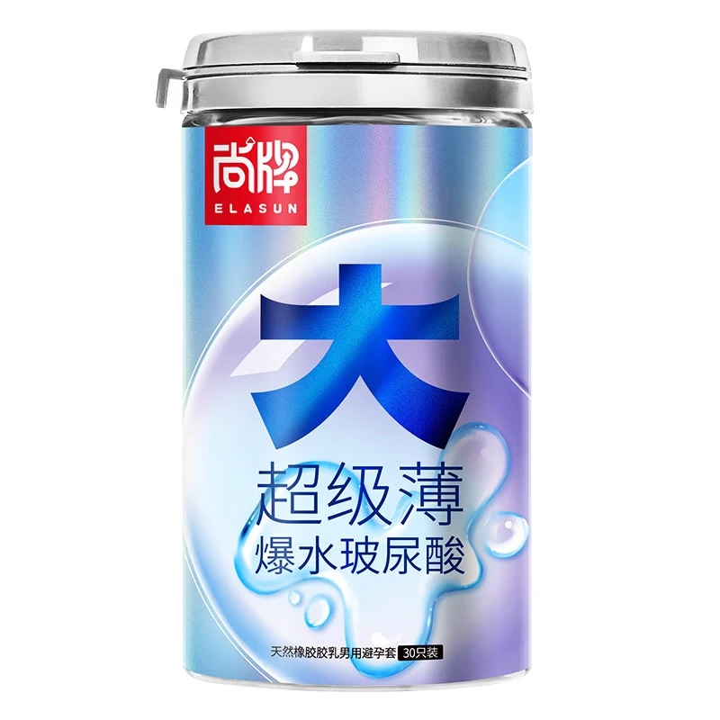 尚牌001避孕套 大满罐超级薄001爆水玻尿酸避孕套 计生情趣30只装1盒 【大满罐水滑柔润专享套餐】共40只