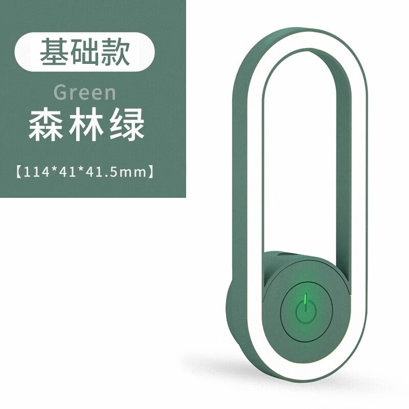 新款声波驱蚊器家用物理灭蚊灯孕妇婴儿适用 基础款