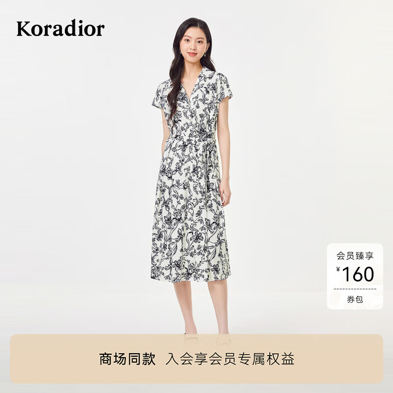 珂莱蒂尔【尼罗河花园】商场同款25年夏气质衬衫连衣裙女 本白色 M