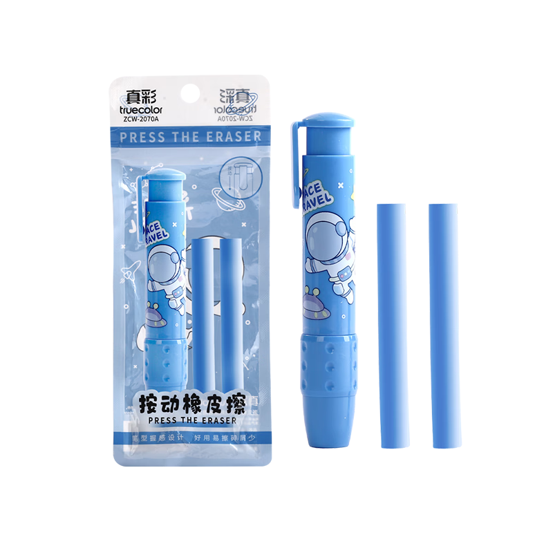 真彩（TRUECOLOR）按動橡皮擦學生專用幼兒園小學生兒童無屑創(chuàng)意卡通可愛干凈不留痕可伸縮橡皮替芯干凈學習用品2070