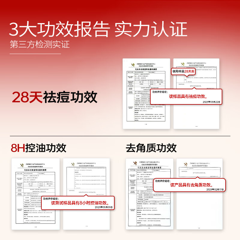 秀肤生（Cell Fusion C）洗面奶洁面乳送女朋友氨基酸护肤品水杨酸温和清洁 【超值组合】洁面130ML+防晒50ML