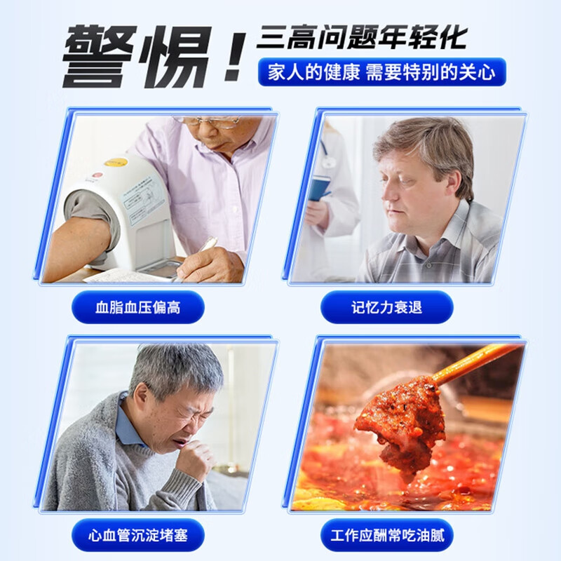 内廷上用同仁堂鱼油软胶囊通辅助降血管血脂omega3中老年人心脑鱼肝油H 【2瓶见效装】60粒/瓶