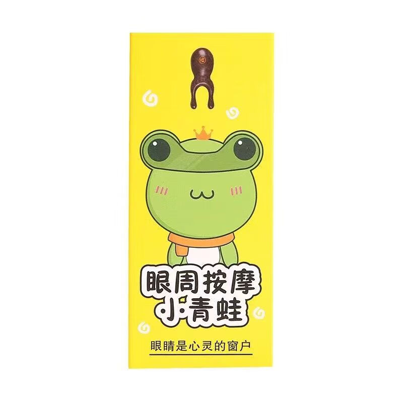 通用眼睛按摩棒【护眼利器】眼周按摩小青蛙金丝檀木按摩梳子宽齿便携 【护眼利器】小青蛙按摩梳1个