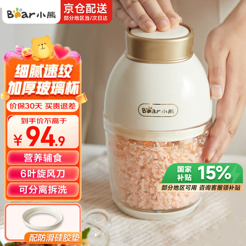 С�� Ӥ����ʳ�� QSJ-D02Q1 6Ҷ��ϸ��