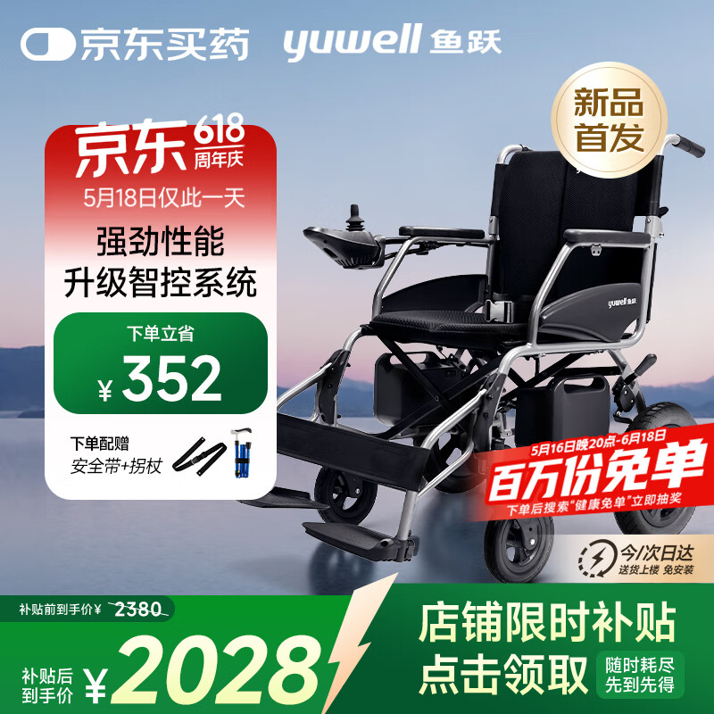 ��Ծ �綯���� D130H