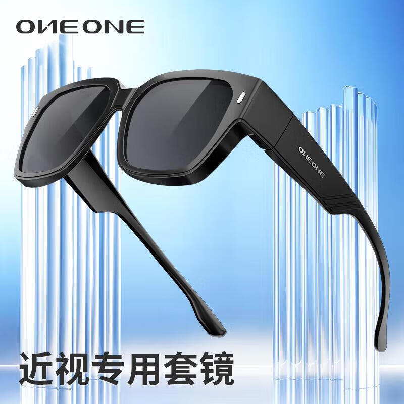 one&one【可套近视镜】偏光太阳镜轻盈男女通用防晒开车驾驶墨镜夜视镜