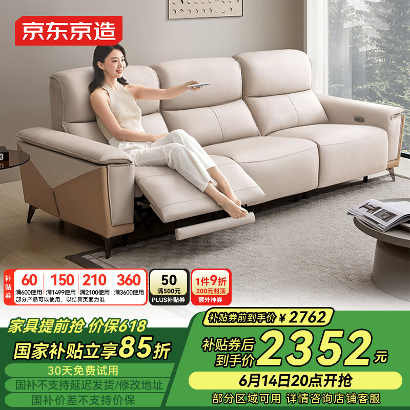 �������� �綯ɳ�� 2.3m���װ�ɫ