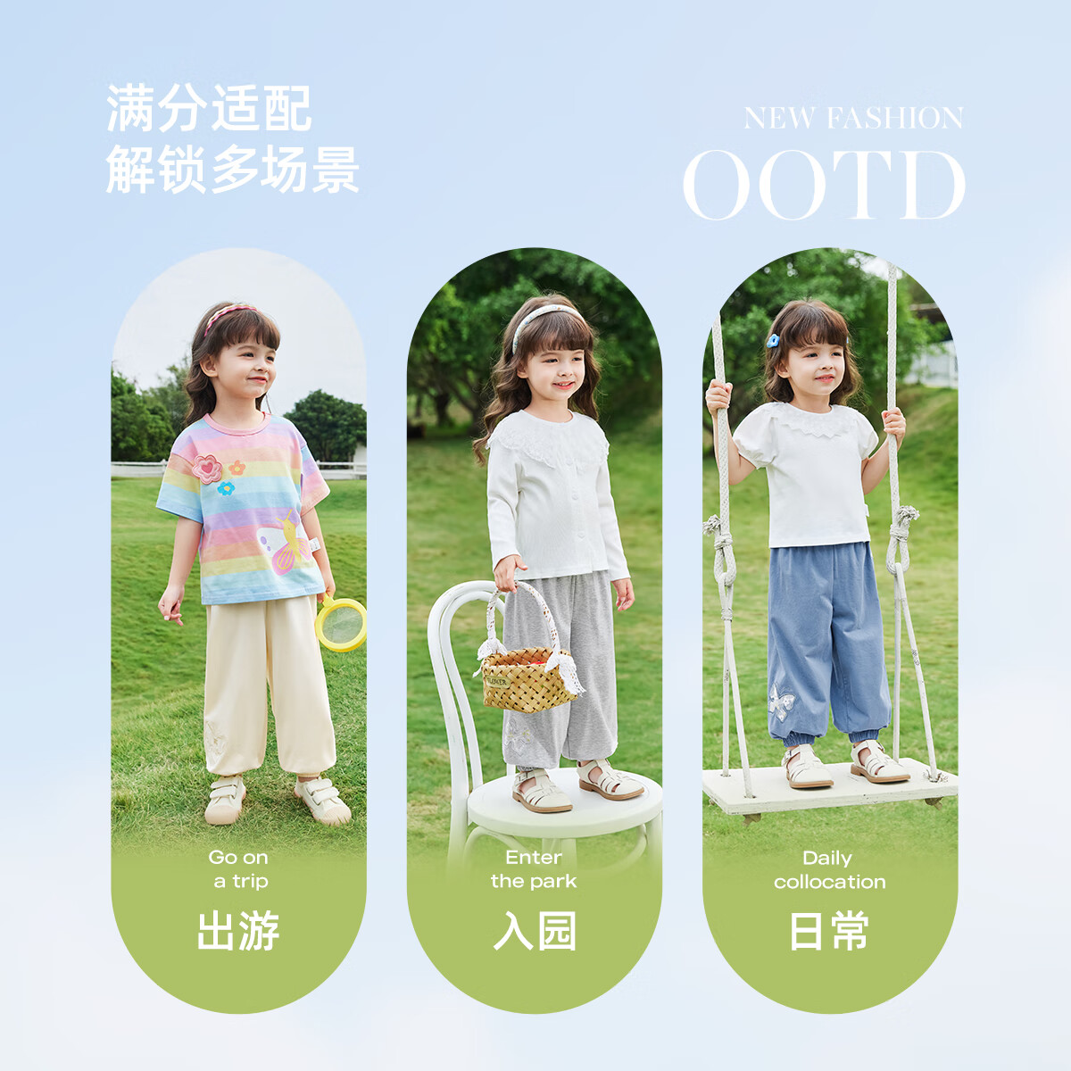 JELLYBABY女童裤子小童夏季休闲裤薄款宝宝夏装儿童防蚊裤 粉色 90