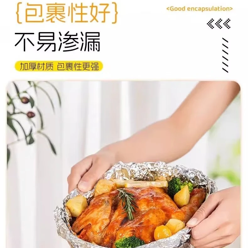 配图7