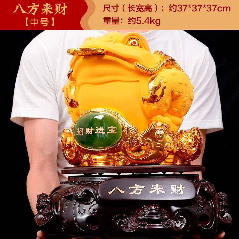 聚善緣金蟾擺件大號(hào)金蟬蟾蜍客廳辦公室裝飾店鋪收銀臺(tái)前臺(tái)開業(yè)禮品 現(xiàn)貨_YX八方來財(cái)_中號(hào)沙金37*37*