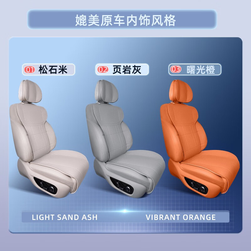 语森忆适用于深蓝S09坐垫四季通用座椅套深蓝s09汽车专用座套改装 深蓝S09【页岩灰】全车坐垫透气耐磨