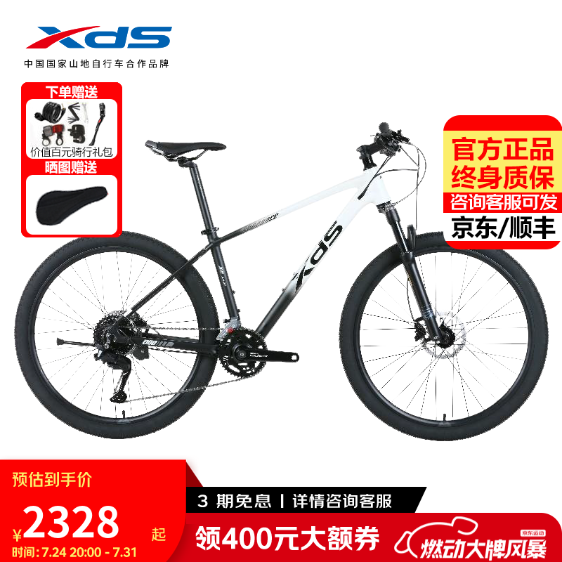 ϲ��ʢ ɽ�����г� ����800 27.5�֡�15.5��