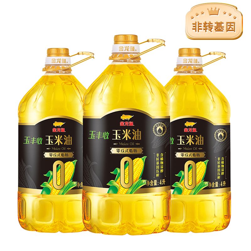 金龙鱼零反式脂肪压榨玉米油4l3桶含植物甾醇家用食用油4l3桶零反式