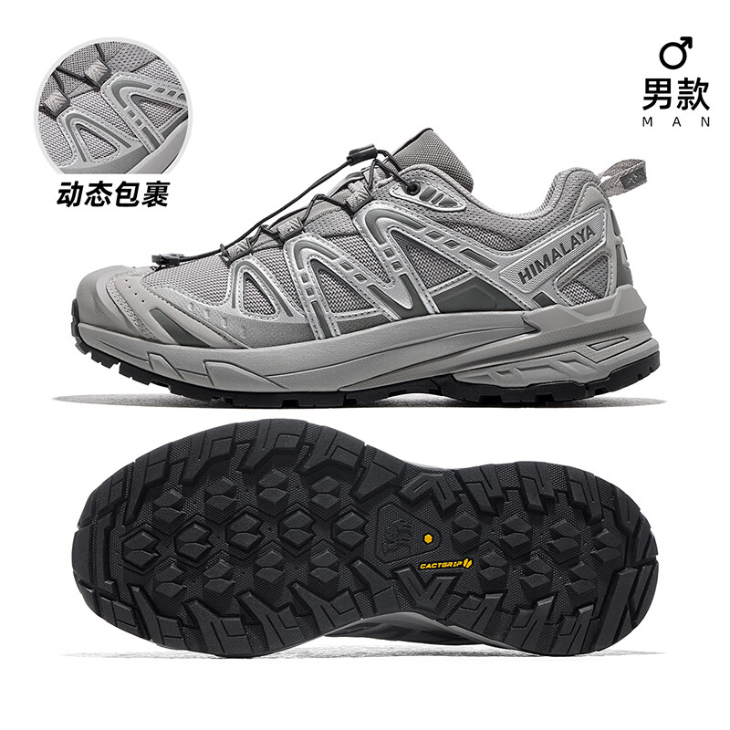 骆驼（CAMEL）昆仑山3.0登山鞋女防滑透气徒步鞋山地户外运动鞋男F15C097063