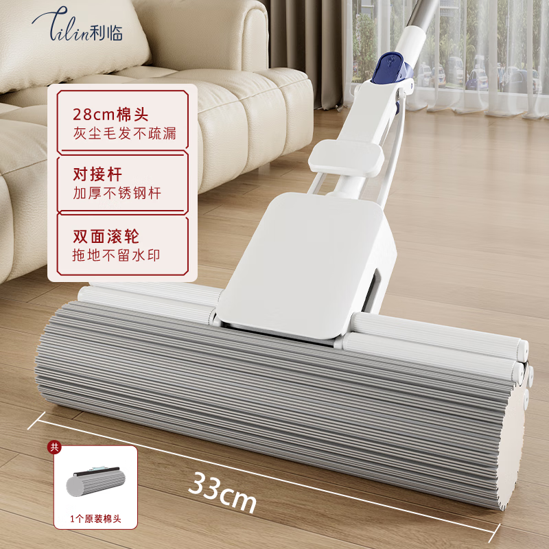 ٹϰ33cmһͷ޲ʼϵˮϰѽ޼ר 34.9Ԫ